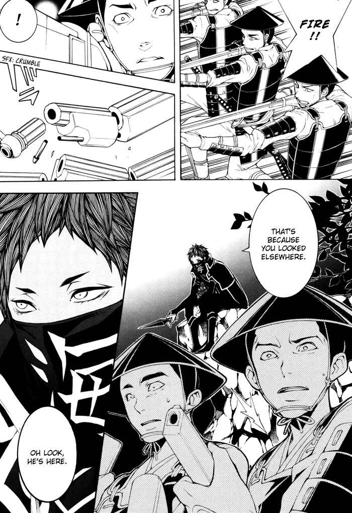 Page 13 Chapter 18 Rengoku ni Warau