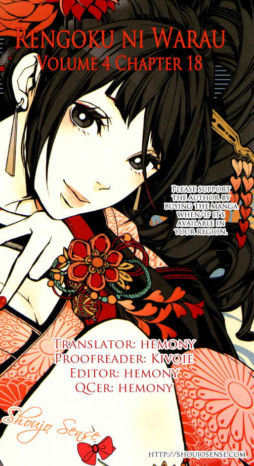Page 2 Chapter 18 Rengoku ni Warau