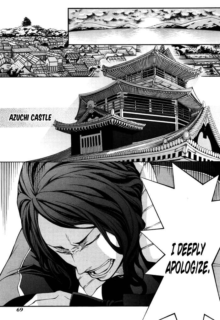 Page 21 Chapter 18 Rengoku ni Warau