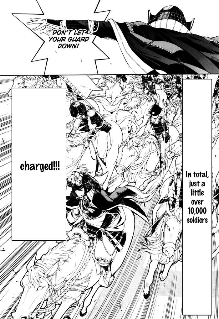 Page 4 Chapter 18 Rengoku ni Warau