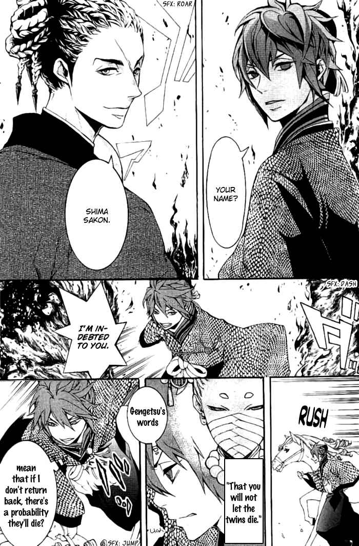Page 10 Chapter 15.5 Rengoku ni Warau