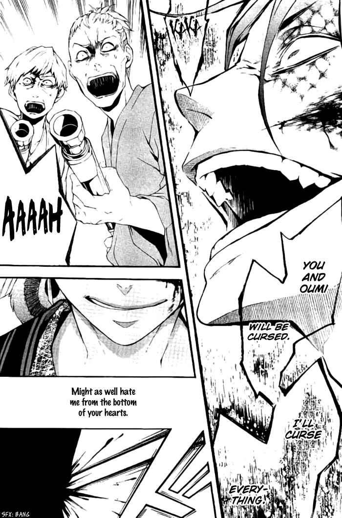Page 14 Chapter 15.5 Rengoku ni Warau