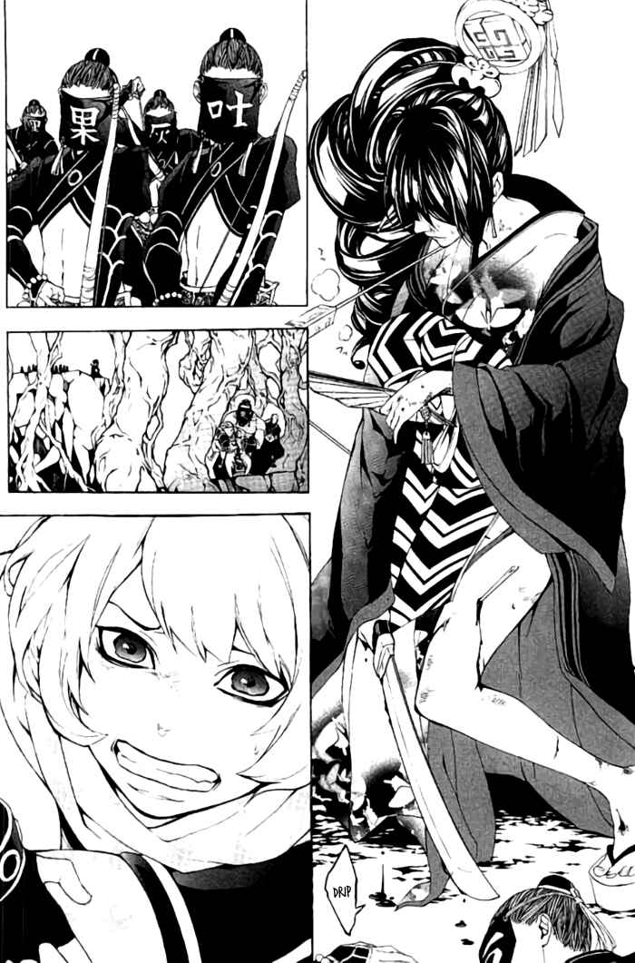 Page 15 Chapter 15.5 Rengoku ni Warau