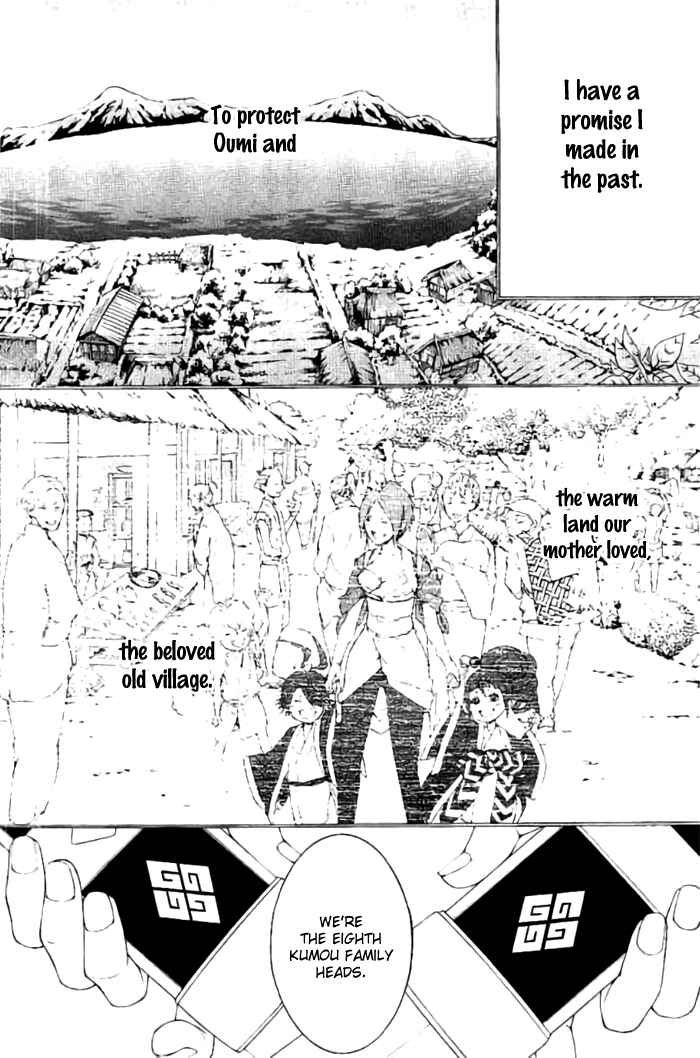 Page 17 Chapter 15.5 Rengoku ni Warau