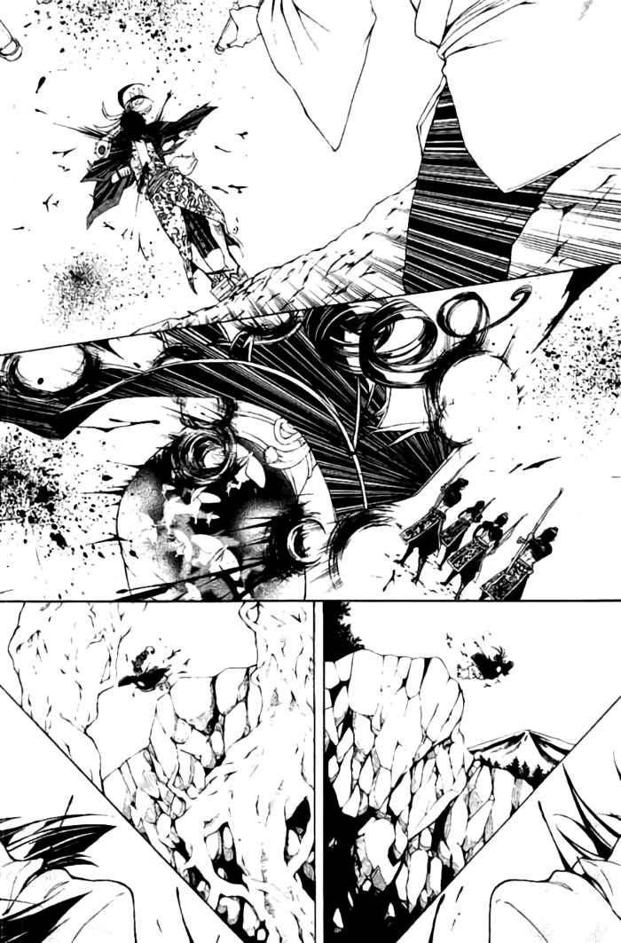Page 19 Chapter 15.5 Rengoku ni Warau