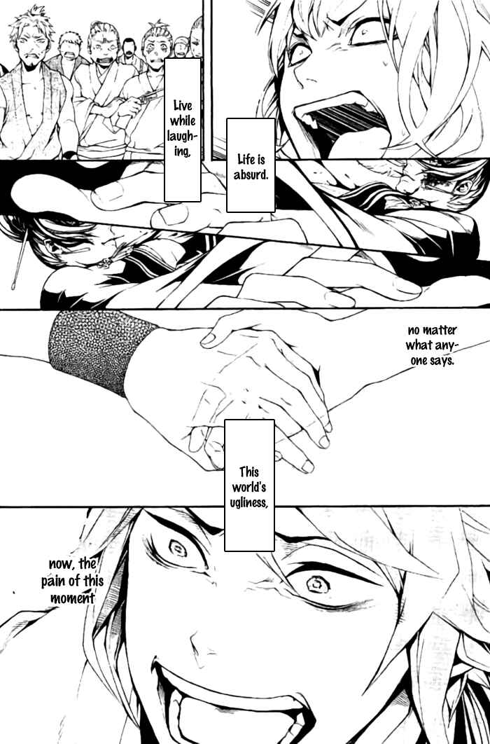 Page 20 Chapter 15.5 Rengoku ni Warau