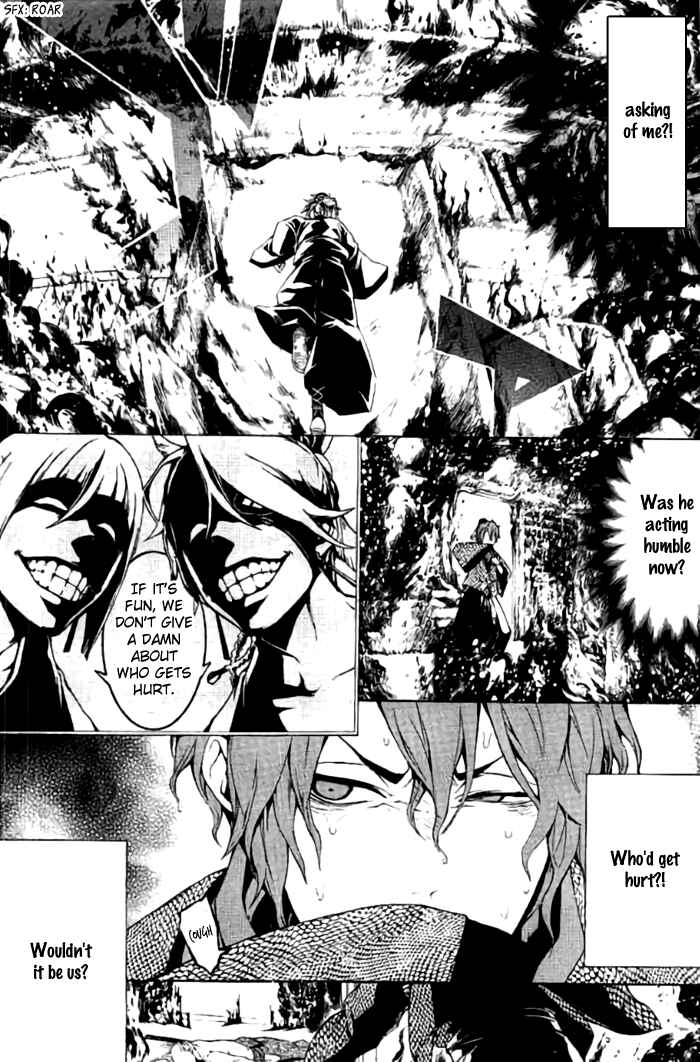 Page 7 Chapter 15.5 Rengoku ni Warau