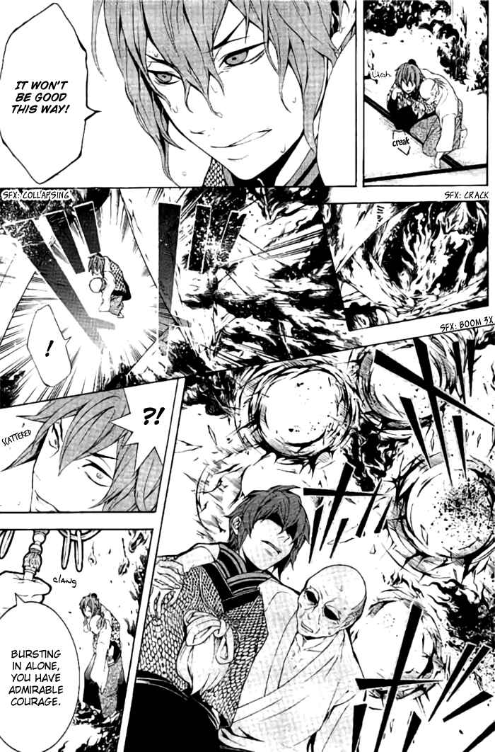 Page 8 Chapter 15.5 Rengoku ni Warau