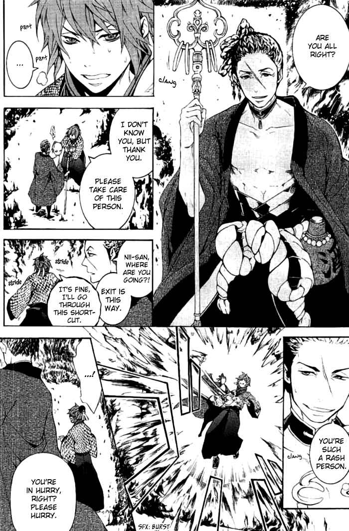 Page 9 Chapter 15.5 Rengoku ni Warau
