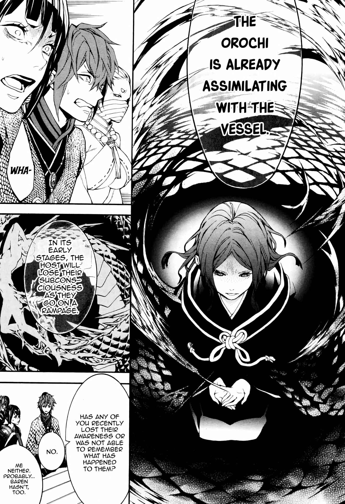 Page 15 Chapter 37 Rengoku ni Warau