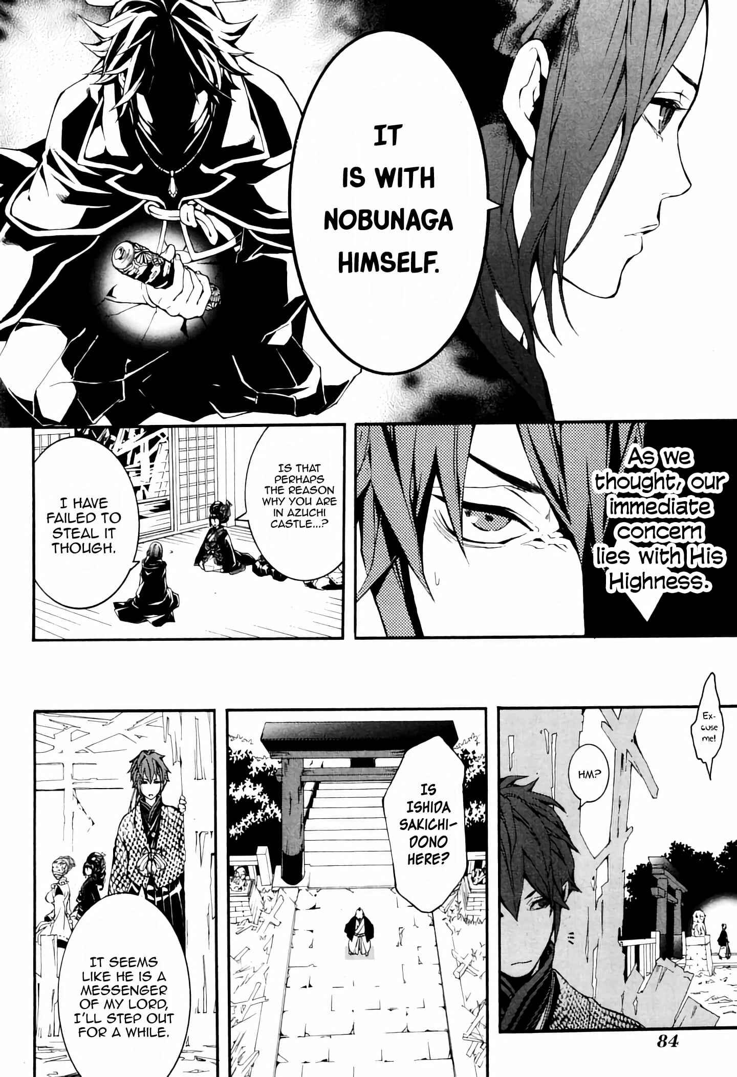 Page 18 Chapter 37 Rengoku ni Warau