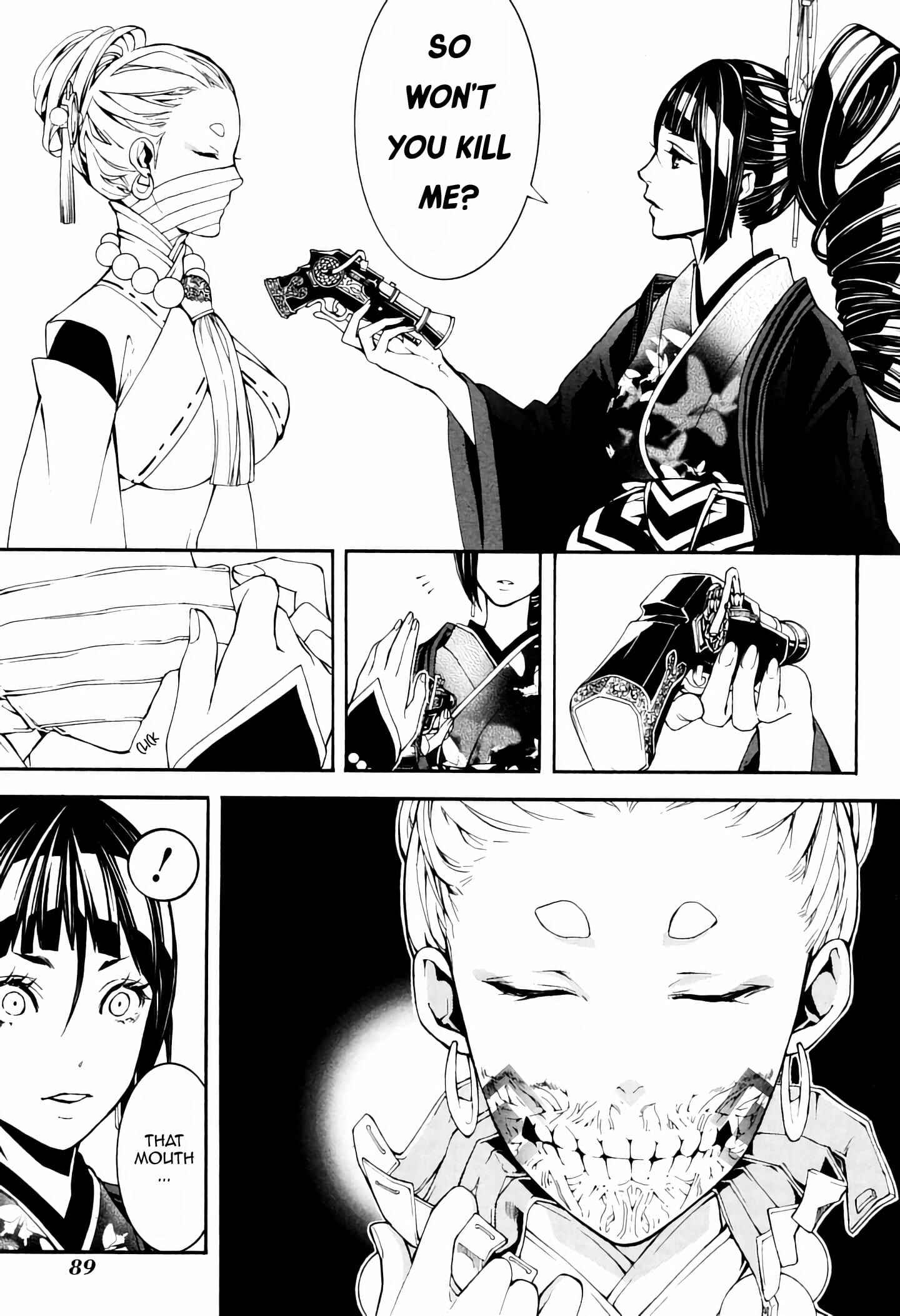 Page 23 Chapter 37 Rengoku ni Warau
