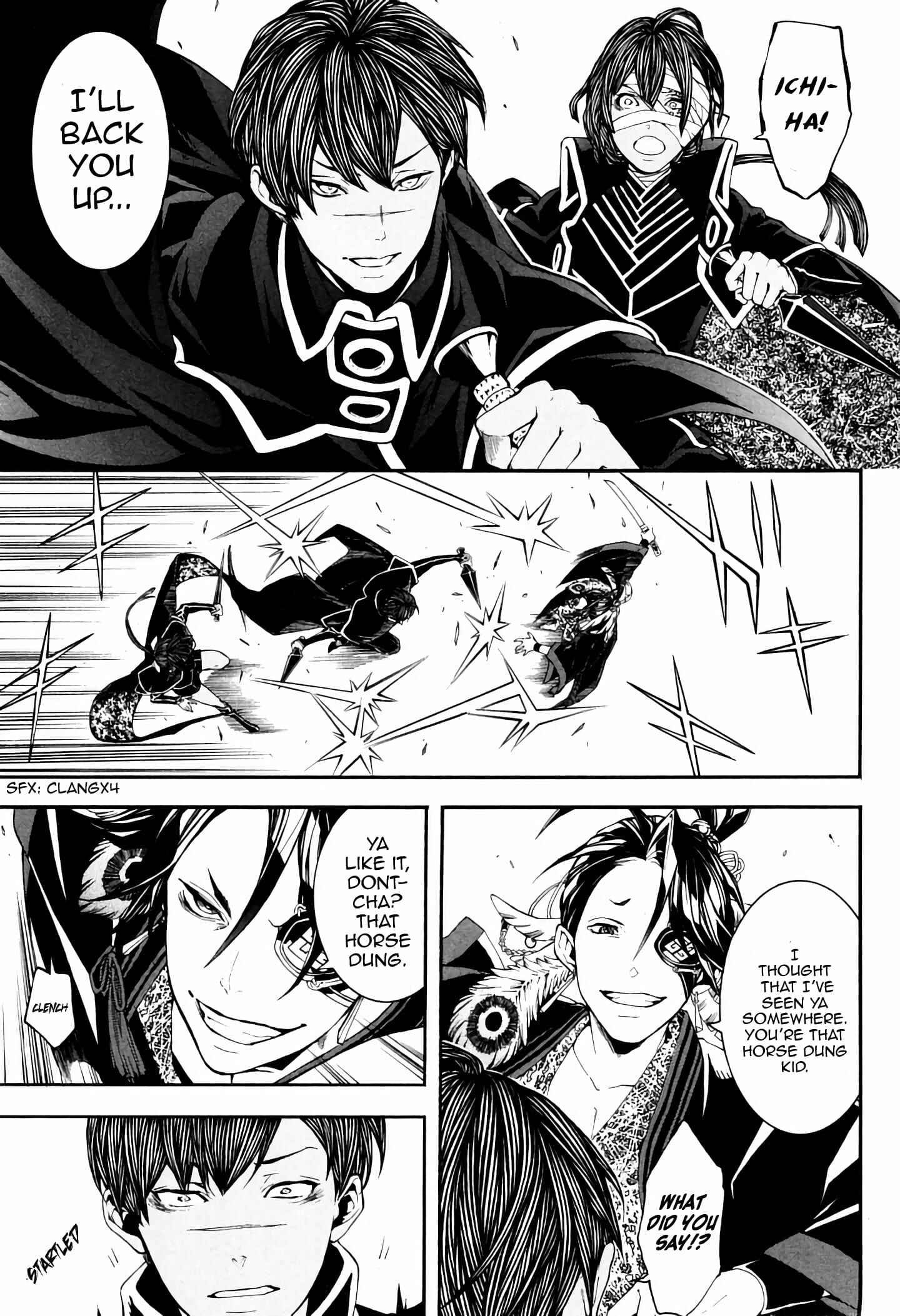 Page 31 Chapter 37 Rengoku ni Warau