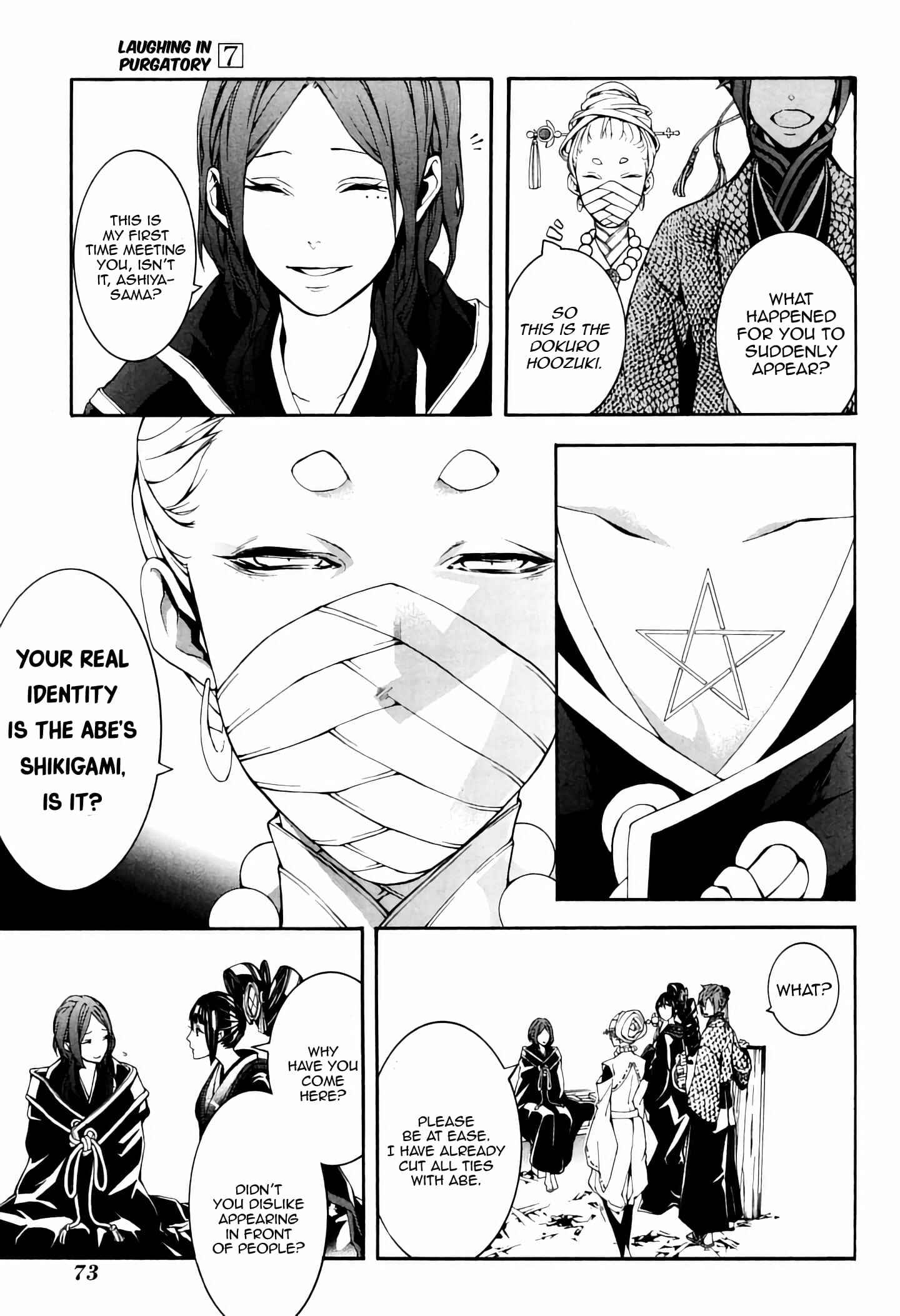 Page 7 Chapter 37 Rengoku ni Warau