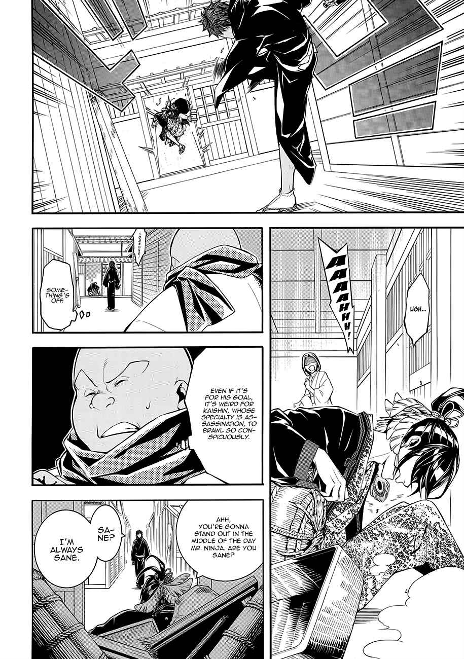 Page 10 Chapter 59 Rengoku ni Warau