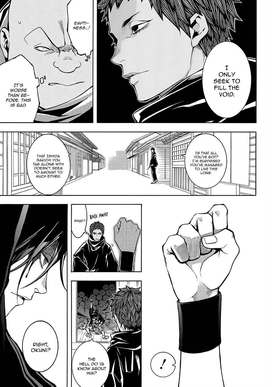 Page 11 Chapter 59 Rengoku ni Warau
