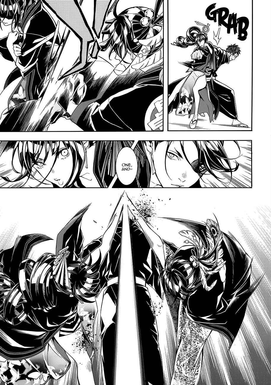 Page 13 Chapter 59 Rengoku ni Warau