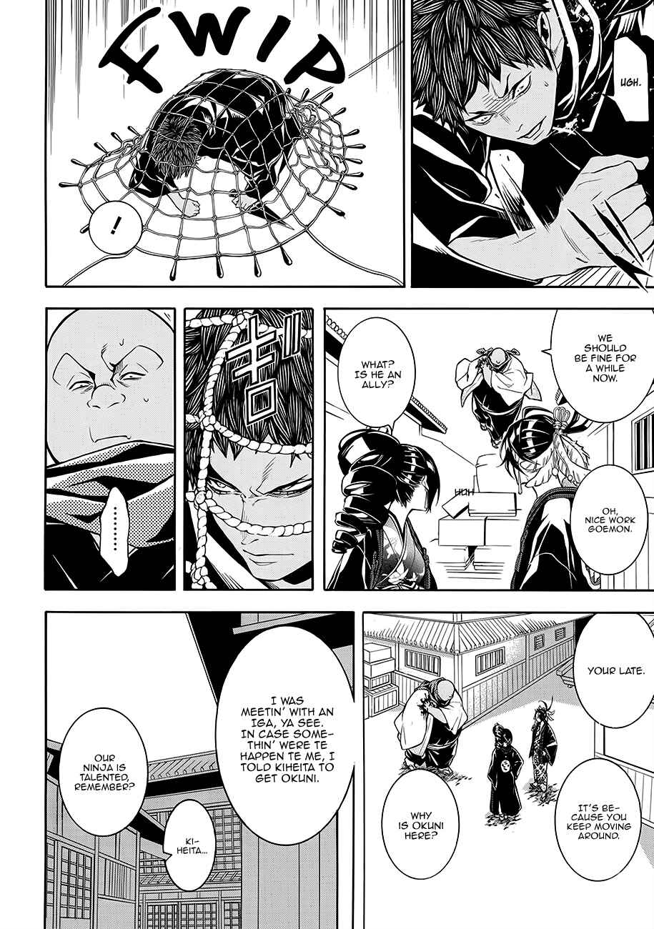 Page 14 Chapter 59 Rengoku ni Warau