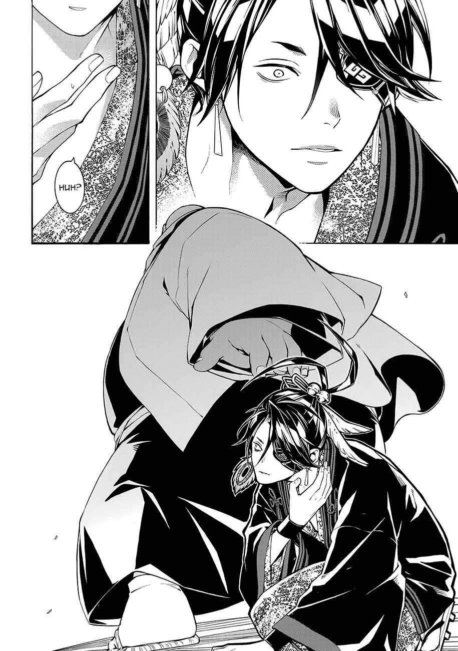 Page 2 Chapter 59 Rengoku ni Warau