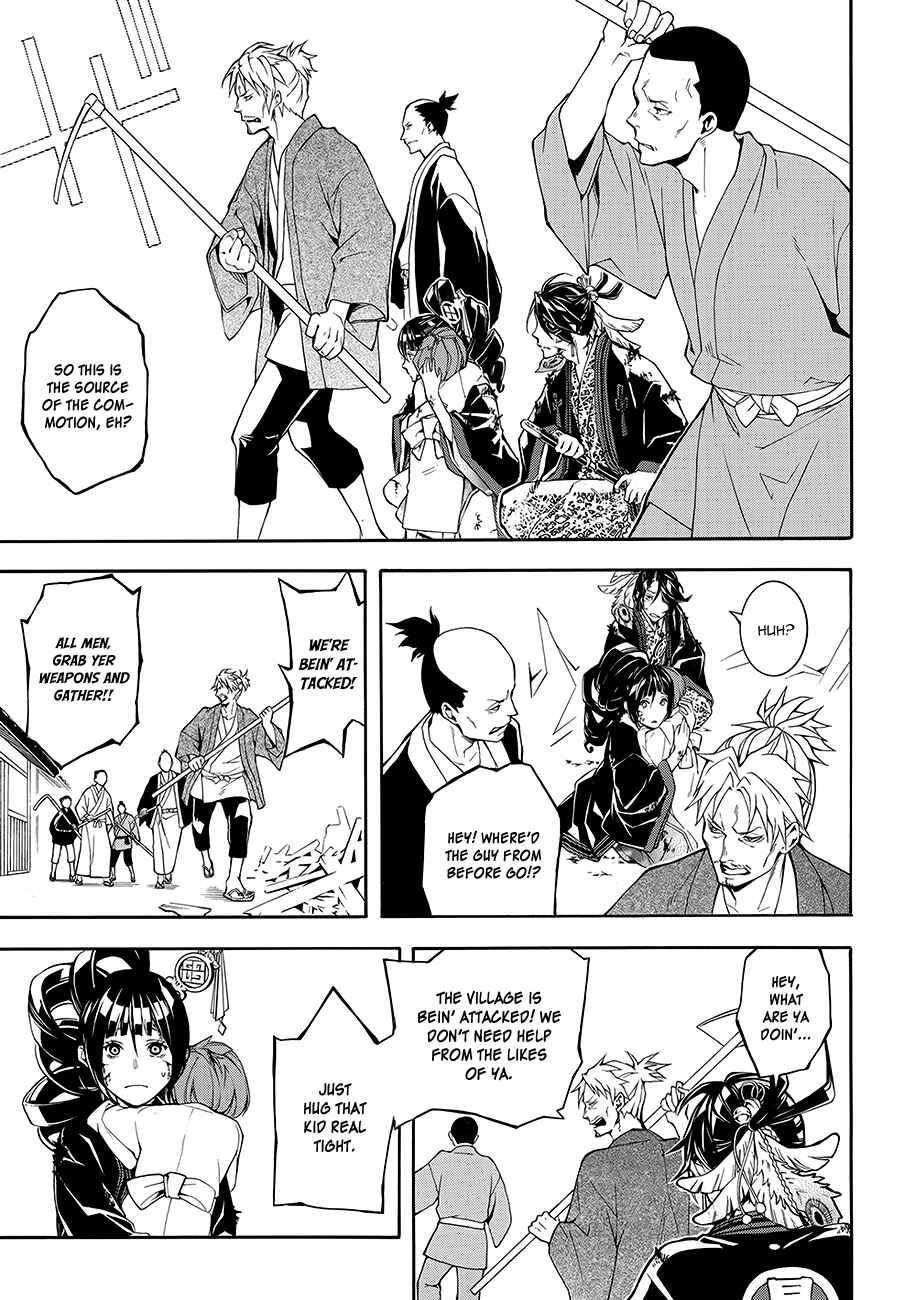 Page 21 Chapter 59 Rengoku ni Warau