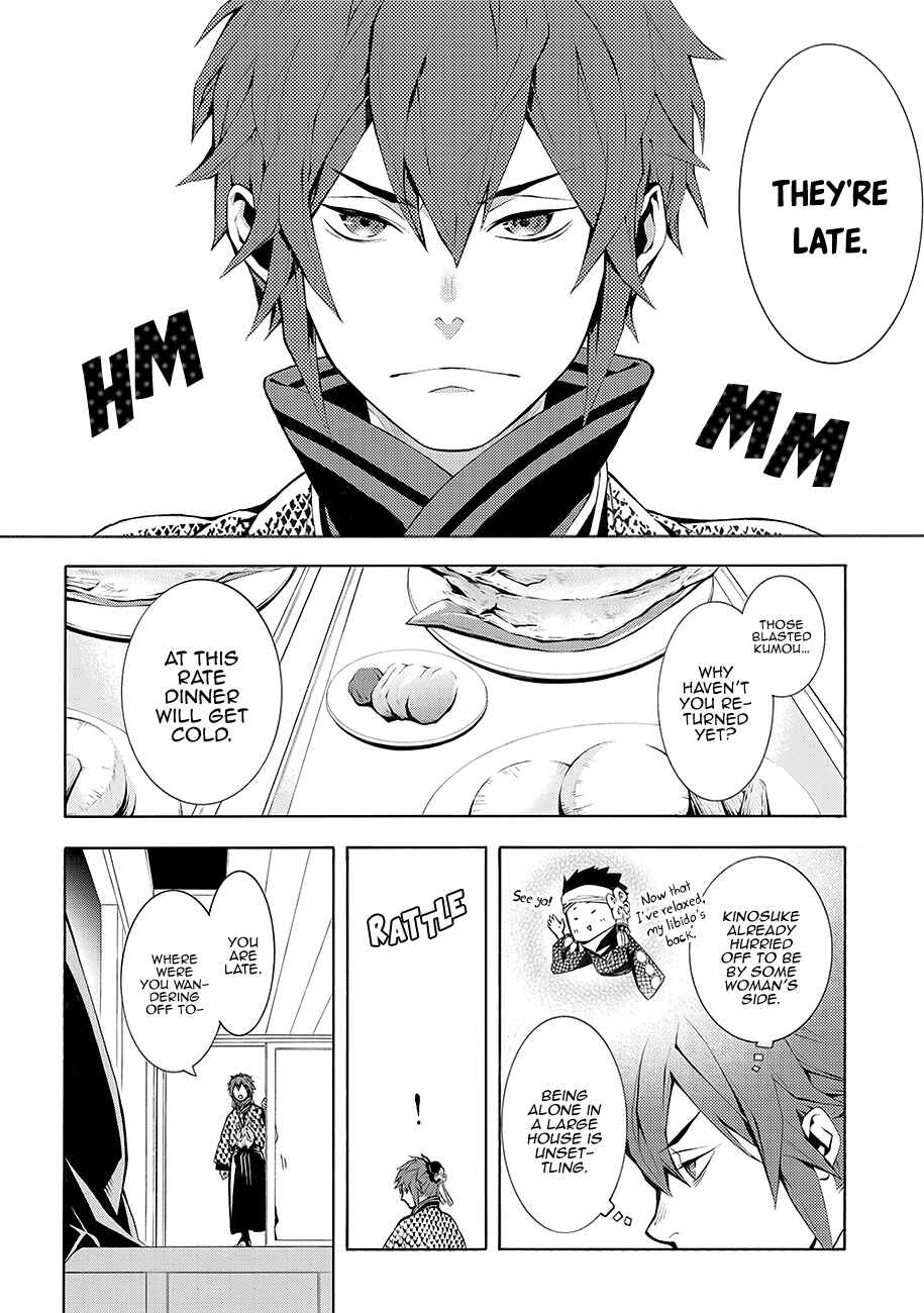 Page 28 Chapter 59 Rengoku ni Warau