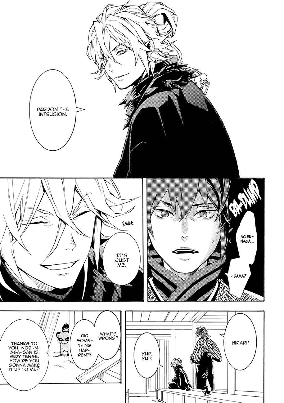 Page 29 Chapter 59 Rengoku ni Warau