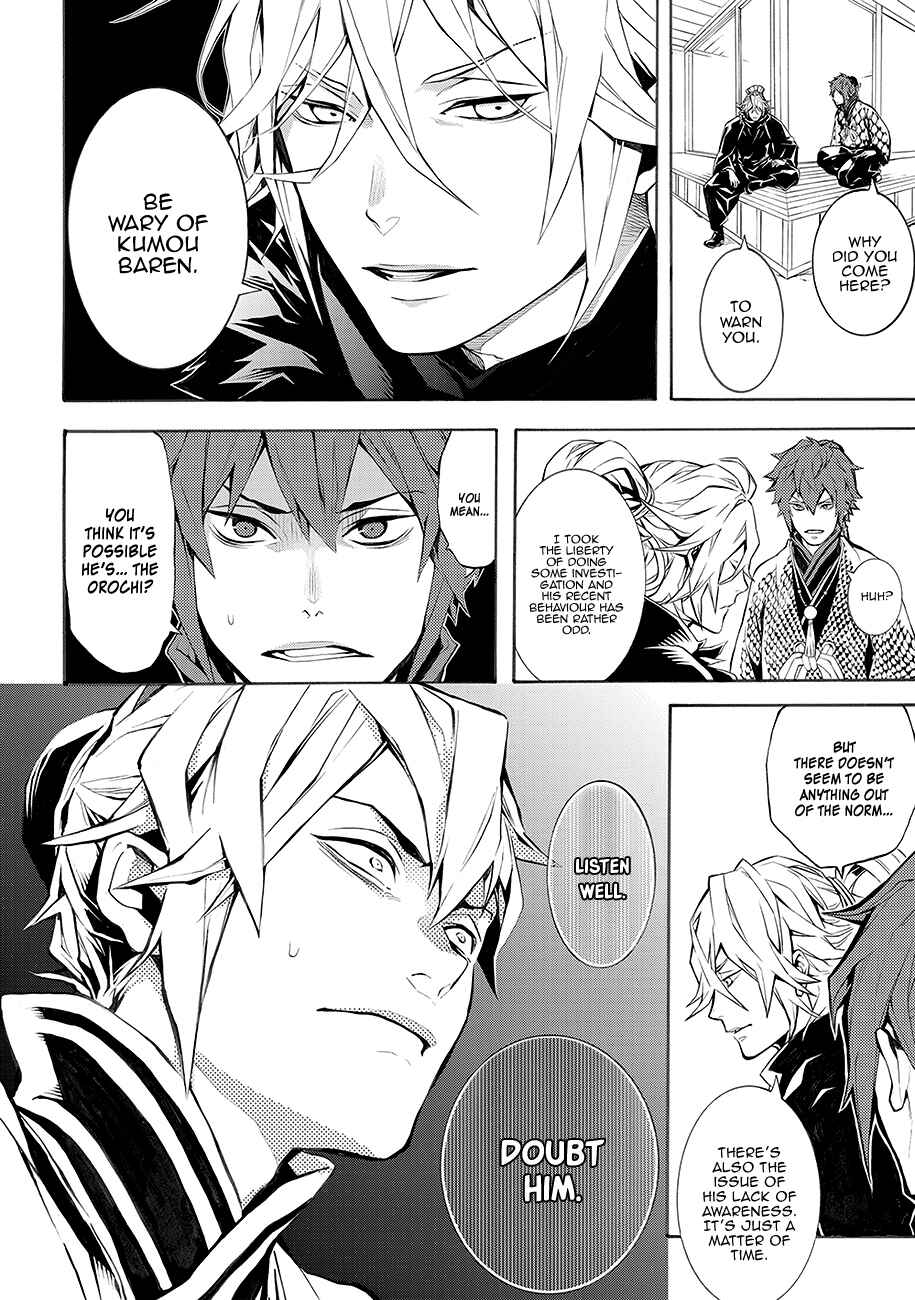 Page 30 Chapter 59 Rengoku ni Warau