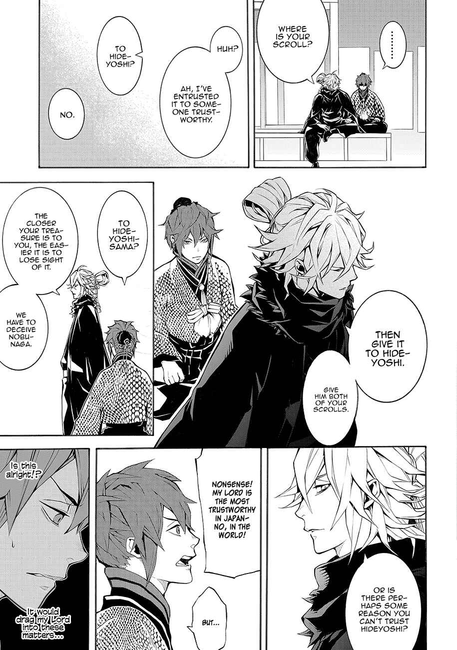 Page 31 Chapter 59 Rengoku ni Warau