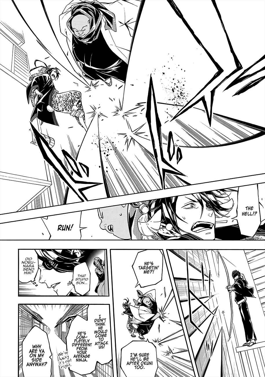 Page 4 Chapter 59 Rengoku ni Warau
