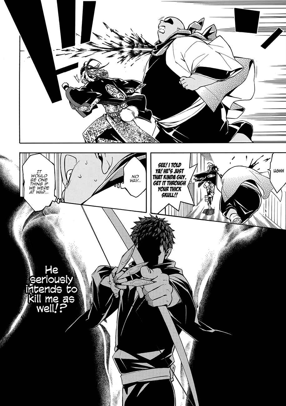 Page 6 Chapter 59 Rengoku ni Warau