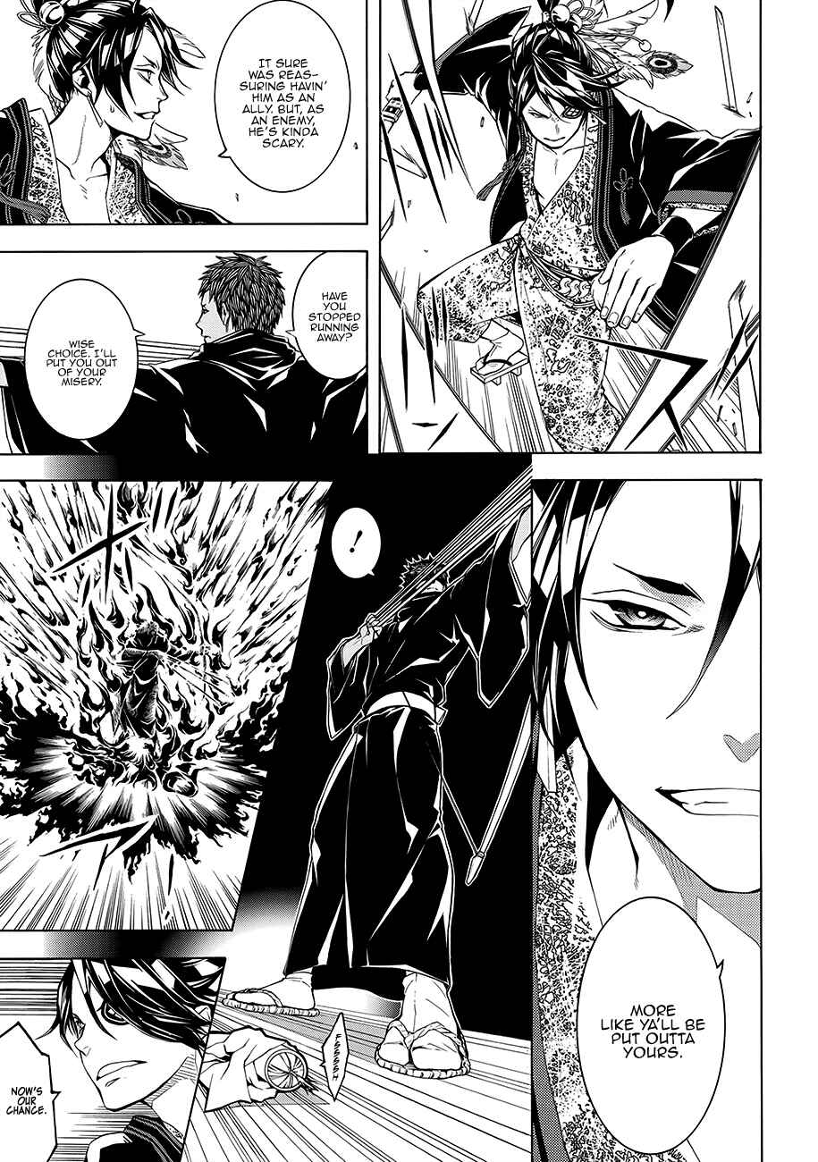 Page 7 Chapter 59 Rengoku ni Warau