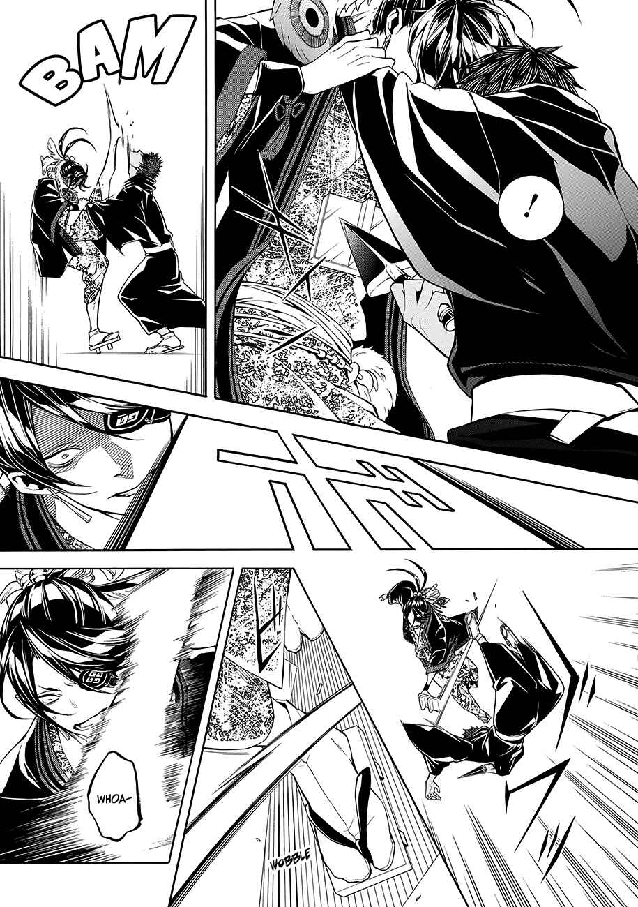 Page 9 Chapter 59 Rengoku ni Warau