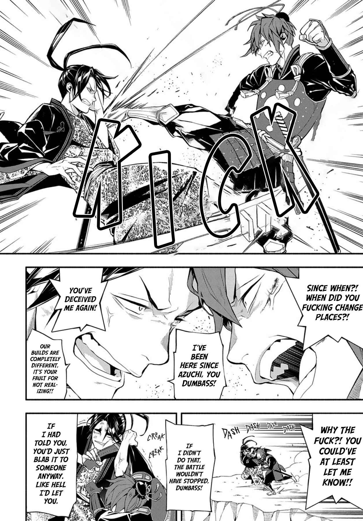 Page 2 Chapter 78 Rengoku ni Warau