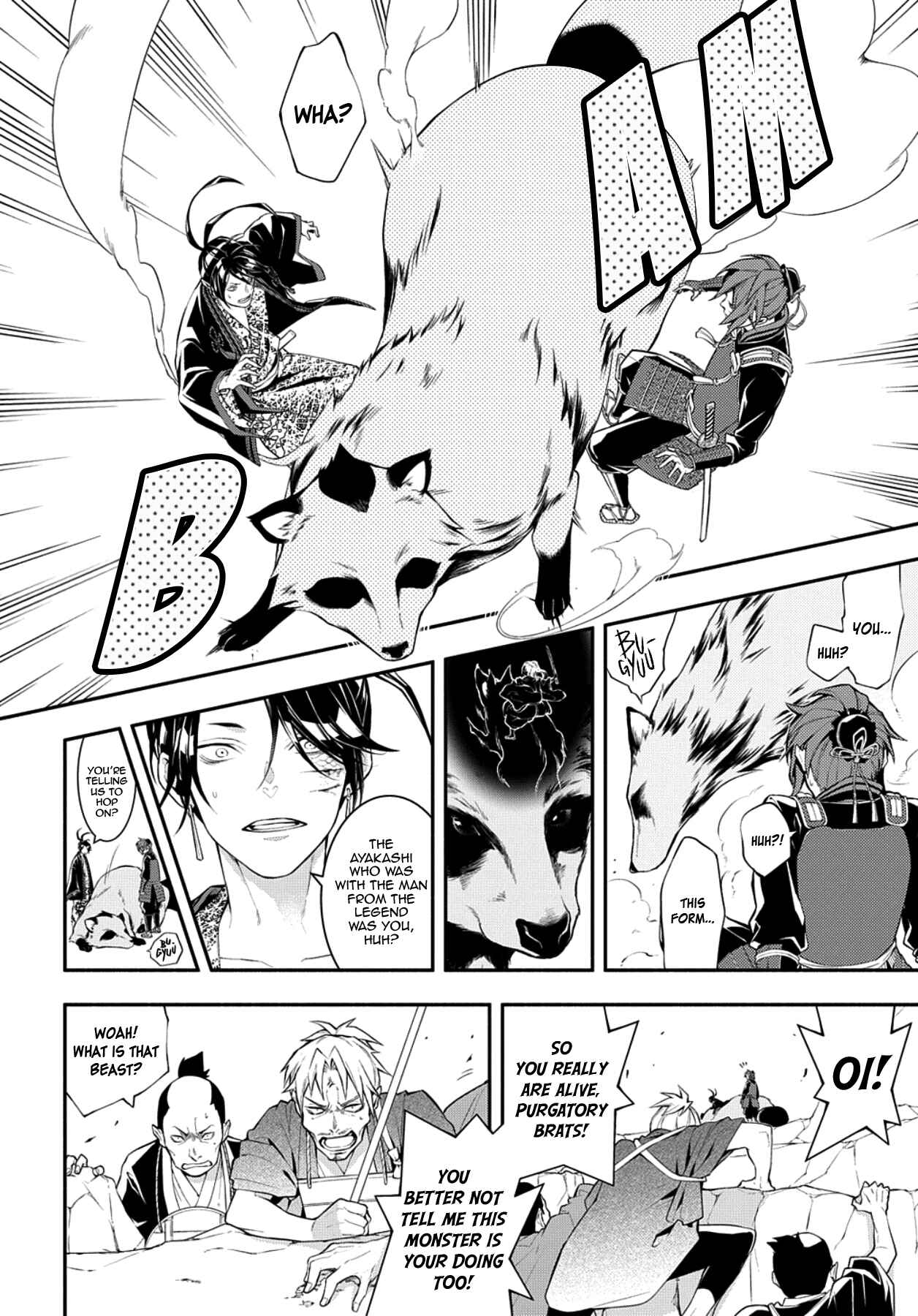 Page 4 Chapter 78 Rengoku ni Warau