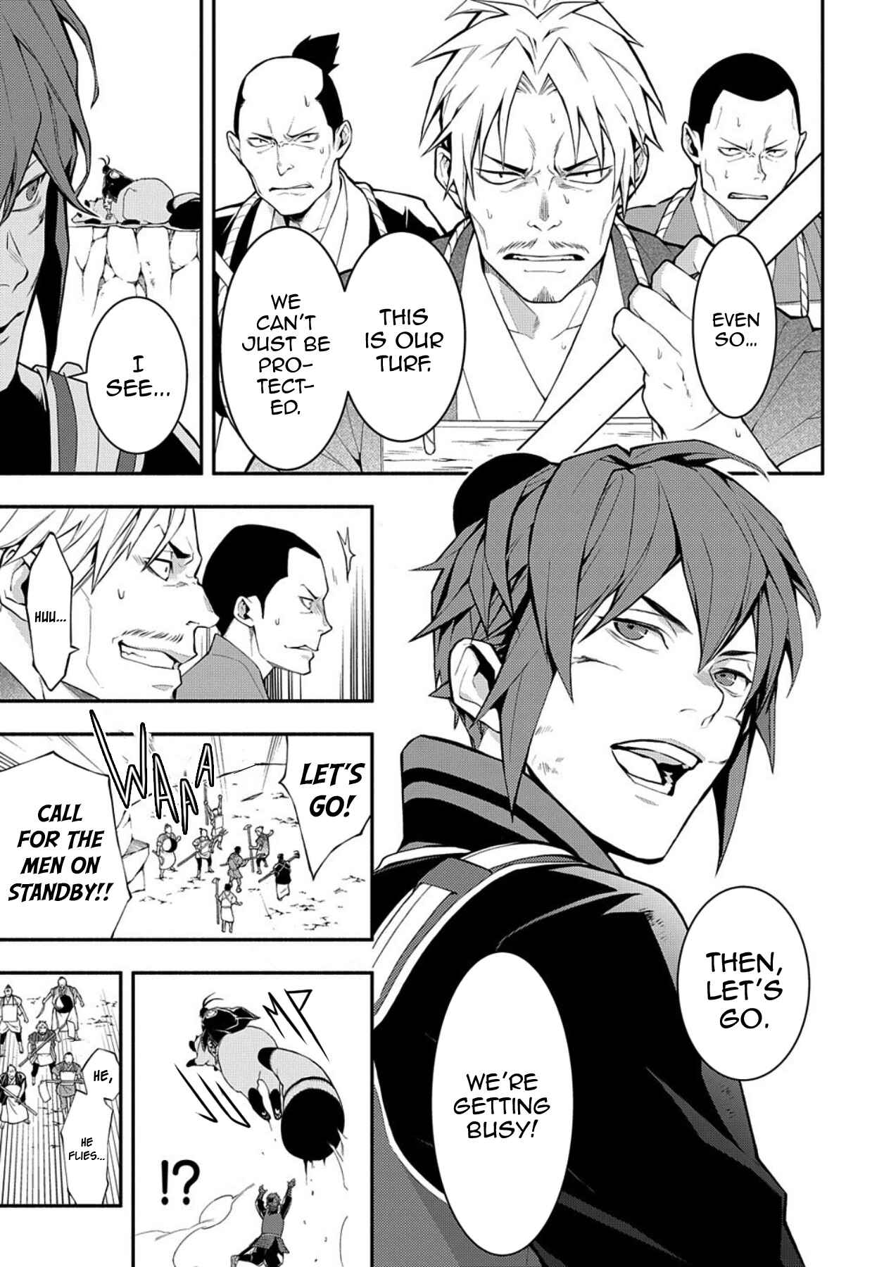 Page 7 Chapter 78 Rengoku ni Warau
