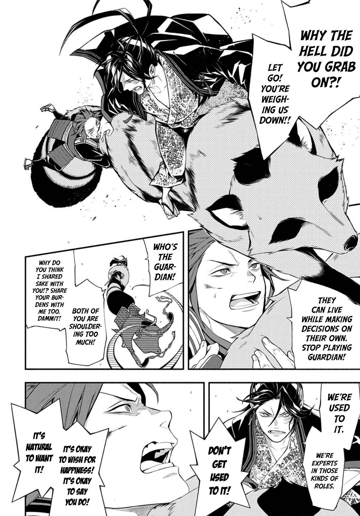 Page 8 Chapter 78 Rengoku ni Warau