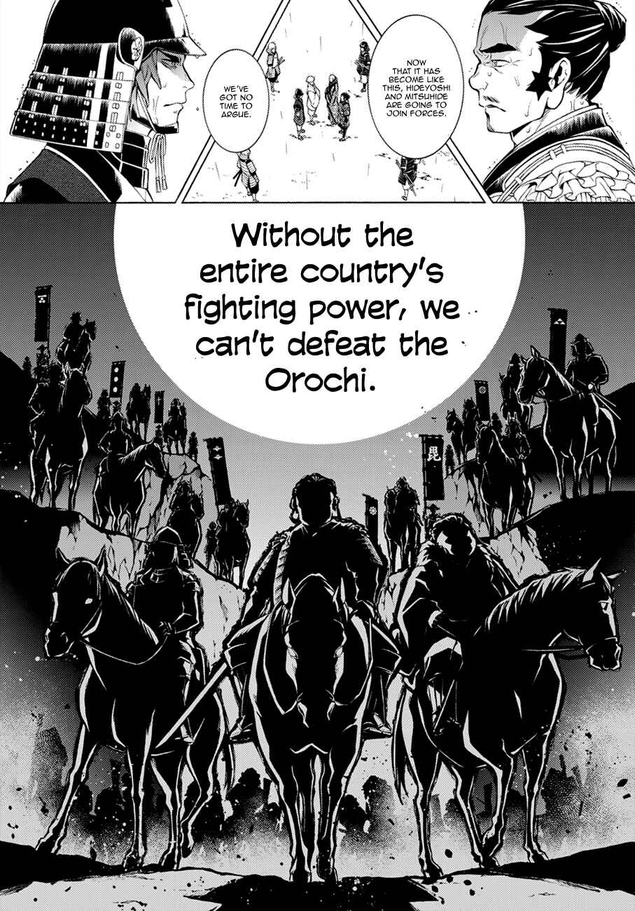 Page 10 Chapter 68 Rengoku ni Warau