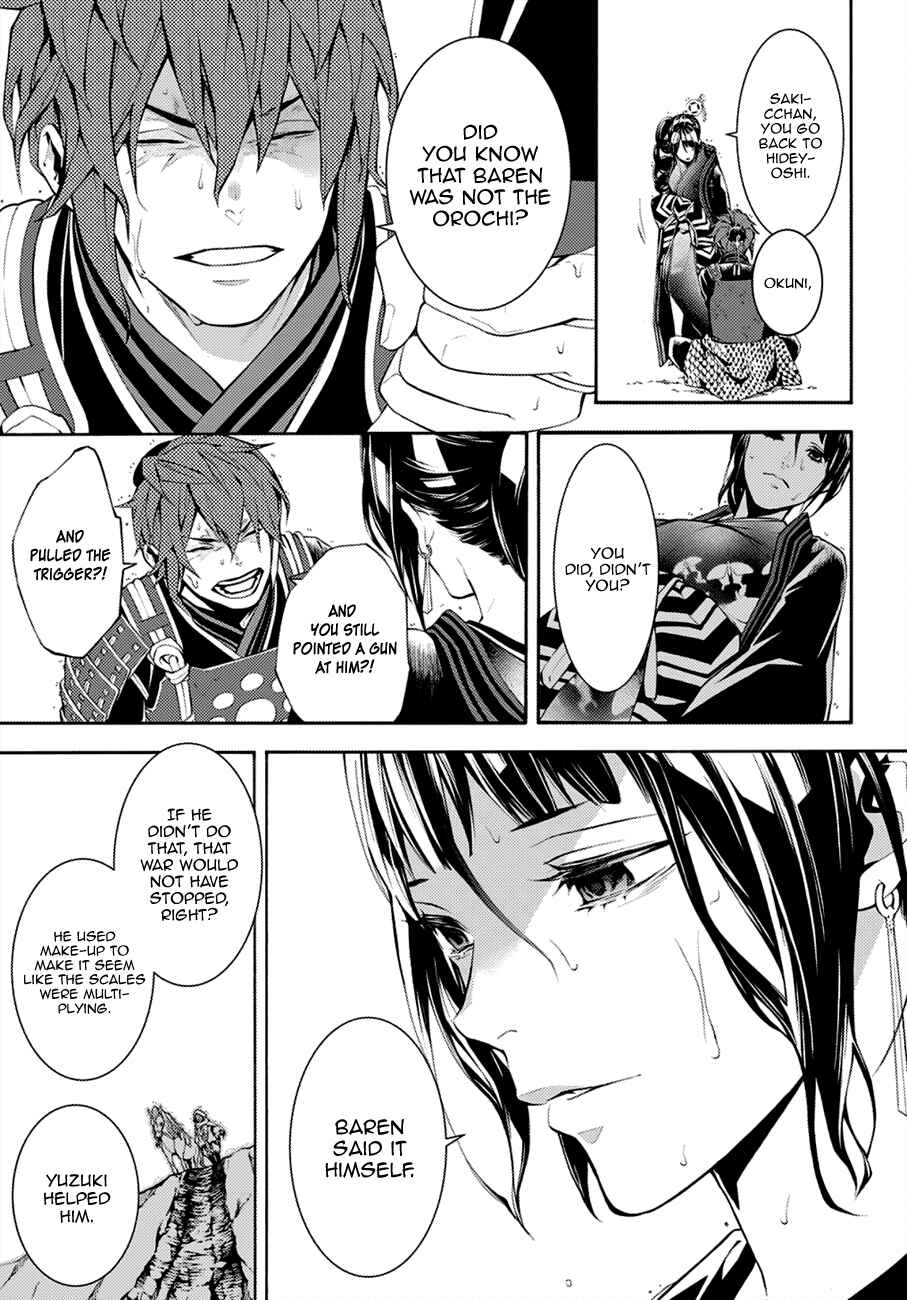 Page 11 Chapter 68 Rengoku ni Warau
