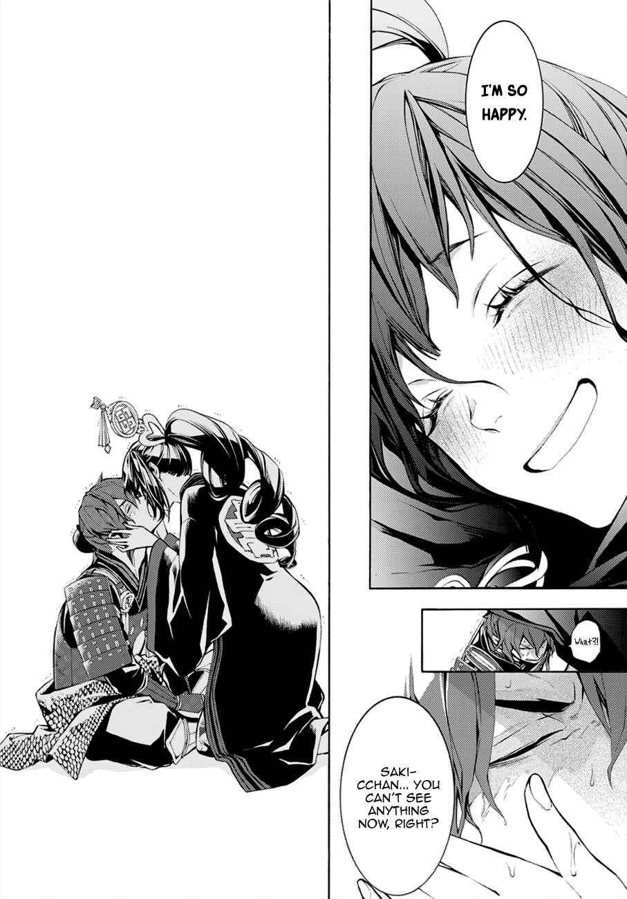 Page 14 Chapter 68 Rengoku ni Warau