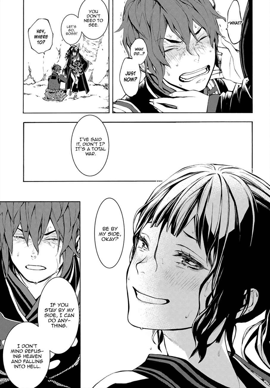 Page 15 Chapter 68 Rengoku ni Warau