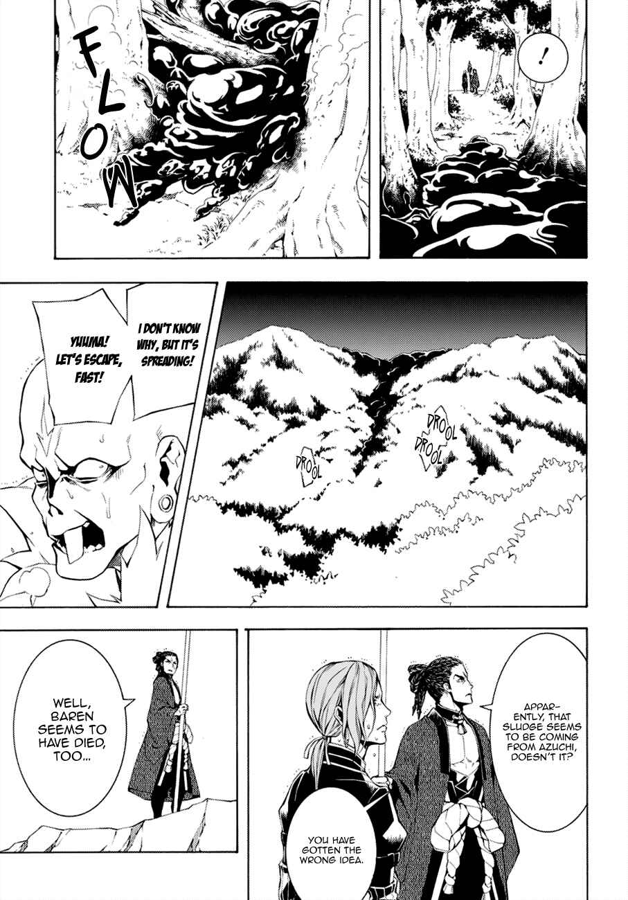 Page 18 Chapter 68 Rengoku ni Warau