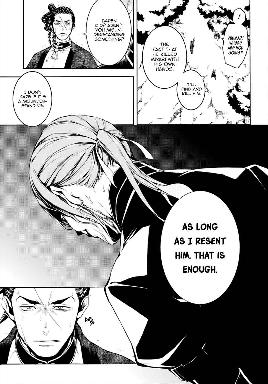 Page 20 Chapter 68 Rengoku ni Warau
