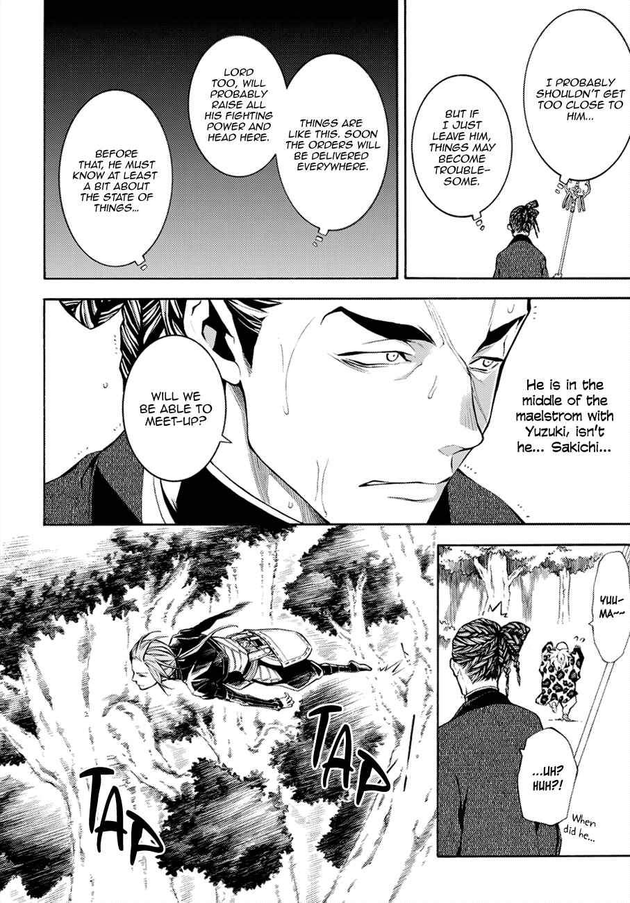 Page 21 Chapter 68 Rengoku ni Warau