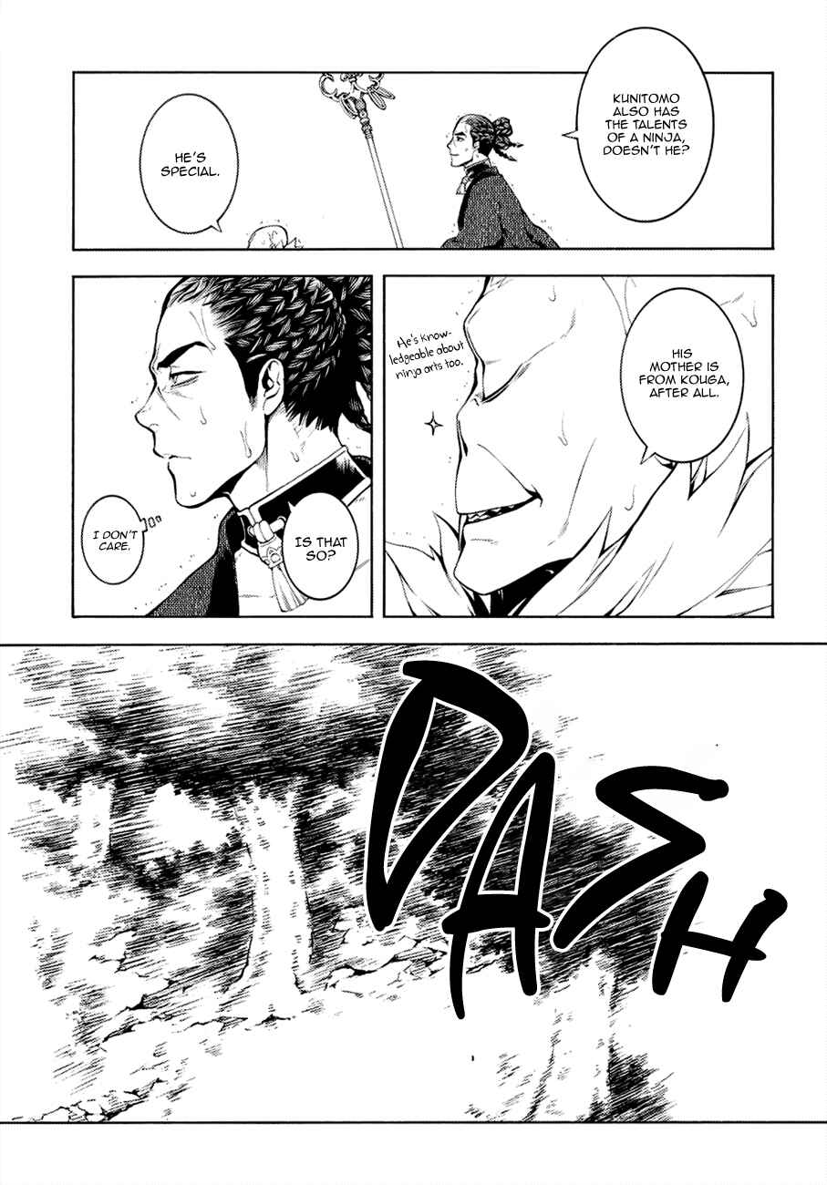 Page 22 Chapter 68 Rengoku ni Warau