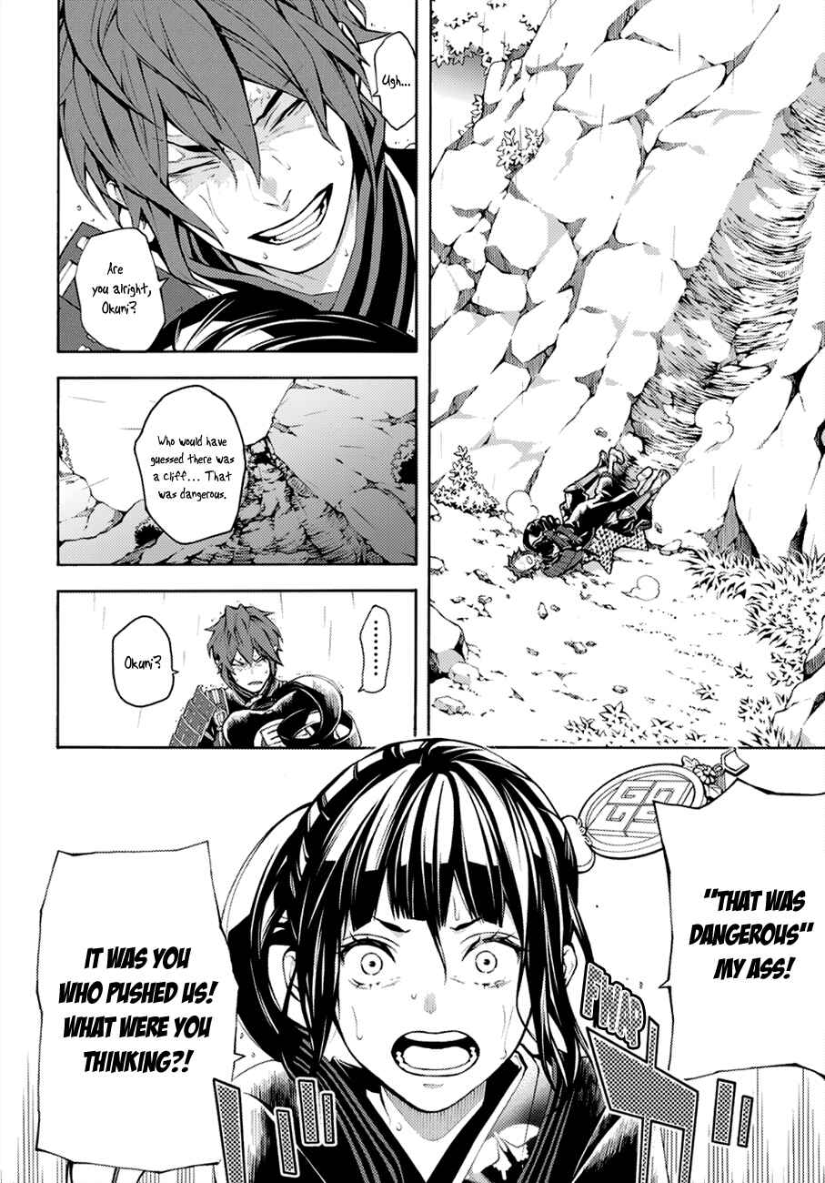 Page 4 Chapter 68 Rengoku ni Warau