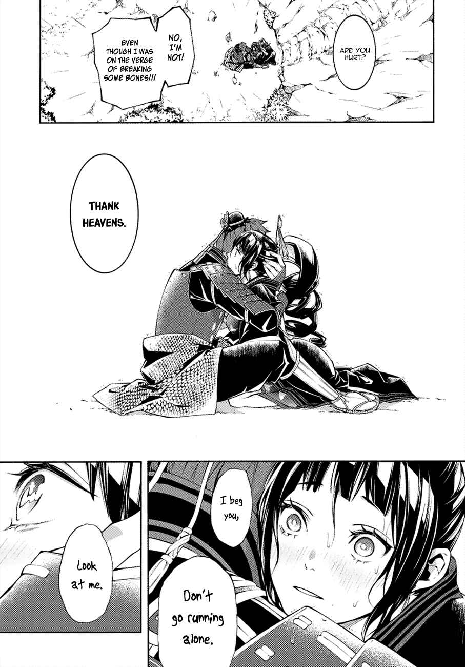 Page 5 Chapter 68 Rengoku ni Warau