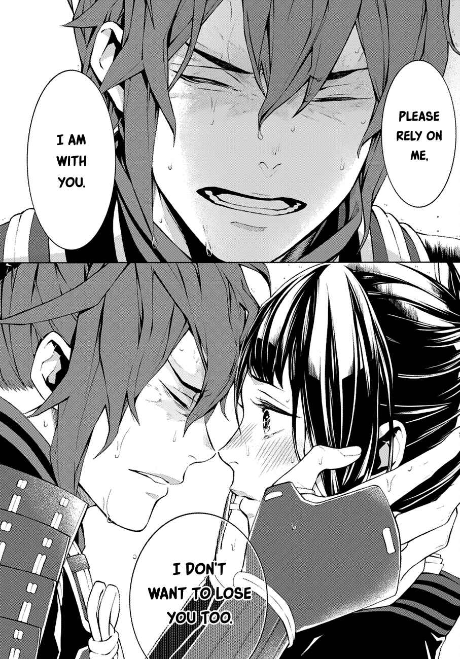 Page 6 Chapter 68 Rengoku ni Warau