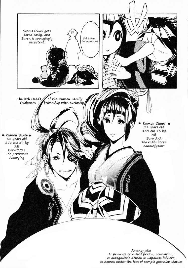 Page 4 Chapter 9.5 Rengoku ni Warau