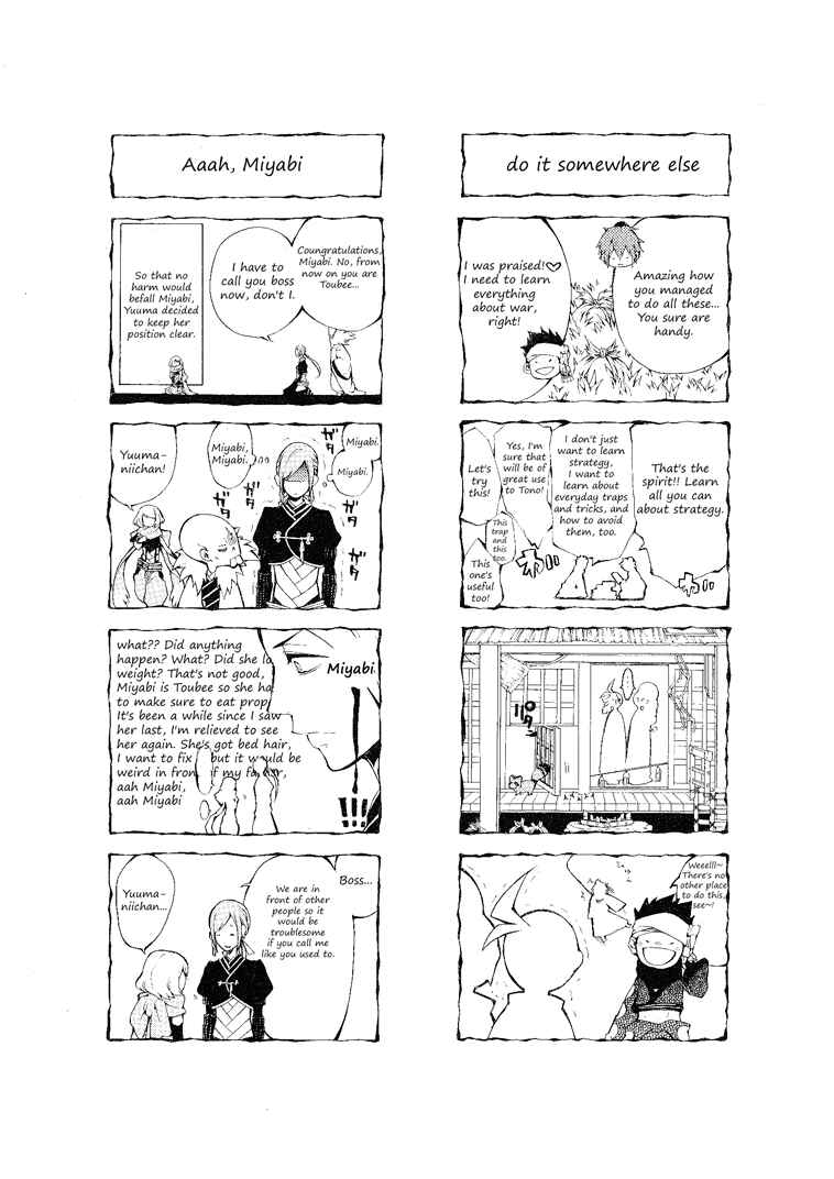Page 5 Chapter 9.5 Rengoku ni Warau