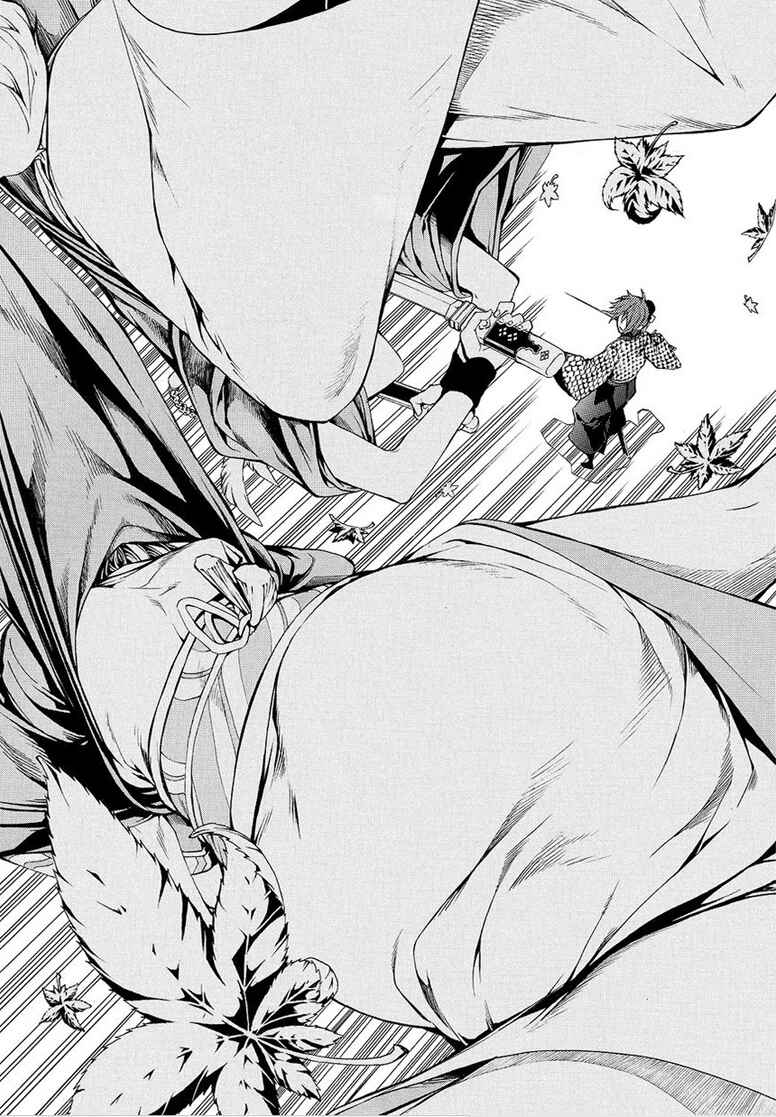Page 16 Chapter 6 Rengoku ni Warau